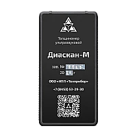 Ультразвуковой толщиномер ДИАСКАН-М