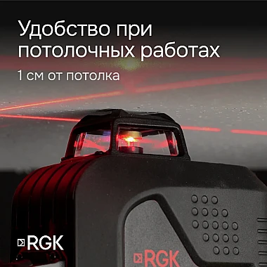 Многофункциональный кронштейн