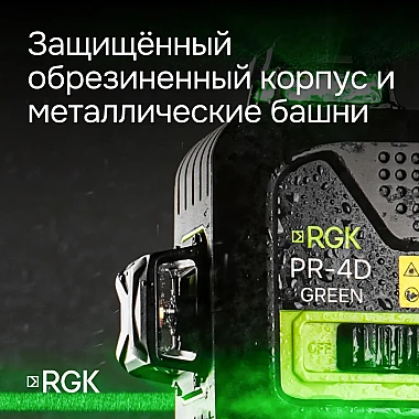Продуманная конструкция